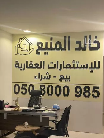 أرض للبيع في شارع جبل بني غنيمة ، حي الخير ، الرياض ، حريملاء صورة 5