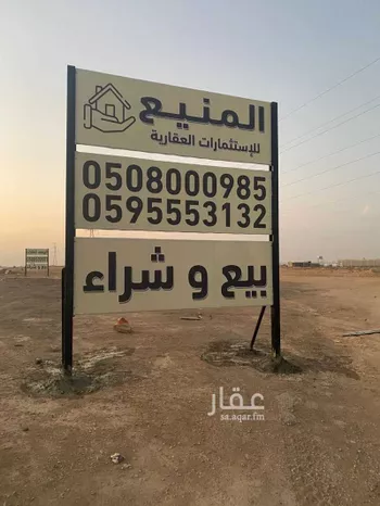 أرض للبيع في شارع جبل بني غنيمة ، حي الخير ، الرياض ، حريملاء صورة 3