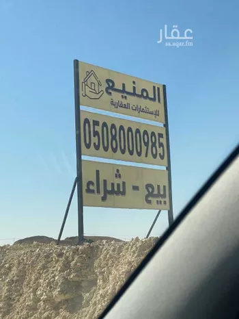 أرض للبيع في شارع جبل بني غنيمة ، حي الخير ، الرياض ، حريملاء صورة 4