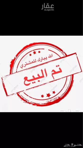 شقة للبيع في شارع أرجوان, حي الملقا, مدينة الرياض, منطقة الرياض