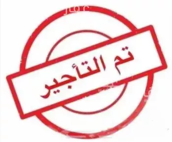 شقة للإيجار في شارع عبدالعزيز بن إسماعيل, حي المونسية, مدينة الرياض, منطقة الرياض
