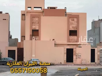 فيلا للبيع في حي عقرباء, مدينة امارة منطقة الرياض - الجبيله, منطقة الرياض