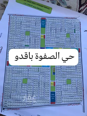أرض للبيع في حي الصفوة, مدينة جدة, منطقة مكة المكرمة صورة 2