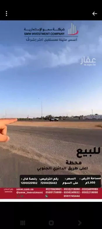 محل للبيع في حي الحفيرة, مدينة عنيزه, منطقة القصيم صورة 3