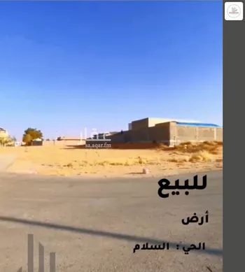 أرض للبيع في حي السلام, مدينة عنيزه, منطقة القصيم صورة 4