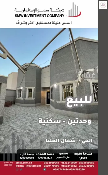 دور للبيع في حي المصيف, مدينة عنيزه, منطقة القصيم صورة 5
