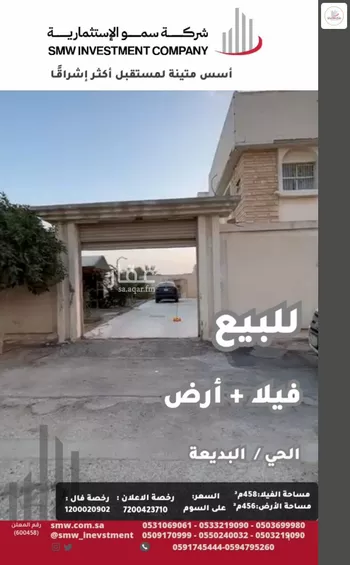 فيلا للبيع في حي الريان, مدينة عنيزه, منطقة القصيم صورة 4