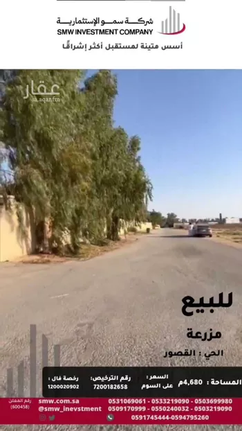 استراحة للبيع في حي الرمال, مدينة عنيزه, منطقة القصيم صورة 2