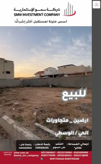 أرض للبيع في شارع الملك عبدالله, حي الشفاء, مدينة عنيزه, منطقة القصيم صورة 3