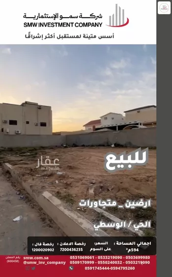 أرض للبيع في شارع الملك عبدالله, حي الشفاء, مدينة عنيزه, منطقة القصيم صورة 4