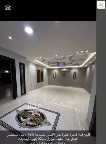 فيلا للإيجار في حي الريان, مدينة عنيزه, منطقة القصيم صورة 4