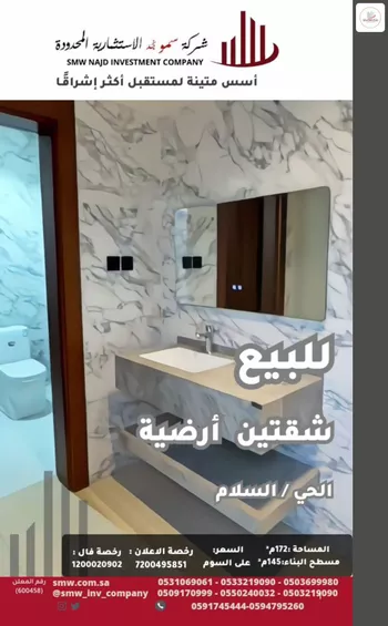 شقة للبيع في شارع جادة القنارة, حي السلام, مدينة عنيزه, منطقة القصيم صورة 4