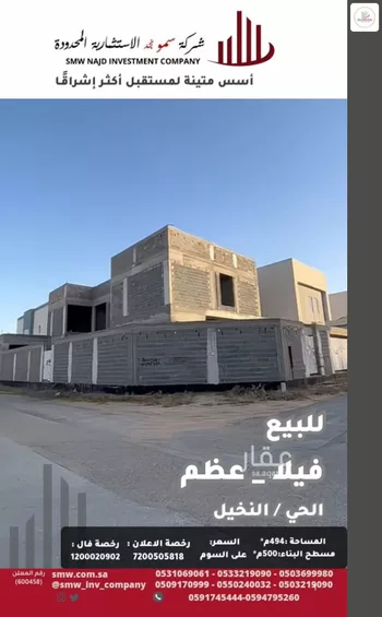 فيلا للبيع في شارع أبي الفتح السقطي, حي السلام, مدينة عنيزه, منطقة القصيم صورة 4