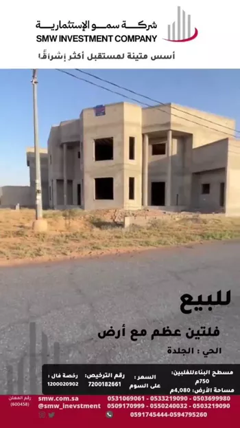 فيلا للبيع في حي الجلدة, مدينة عنيزه, منطقة القصيم صورة 2