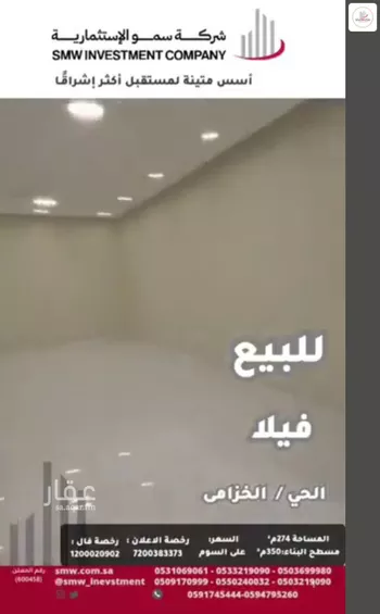 فيلا للبيع في حي المروج, مدينة عنيزه, منطقة القصيم صورة 2