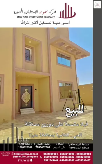فيلا للبيع في شارع ابو القاسم العفيف, حي الريان, مدينة عنيزه, منطقة القصيم صورة 2