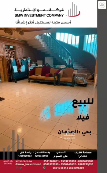 فيلا للبيع في شارع الطريق الدائري الغربي, حي وسط المدينة, مدينة عنيزه, منطقة القصيم صورة 5