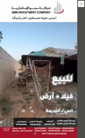فيلا للبيع في حي الريان, مدينة عنيزه, منطقة القصيم صورة 3