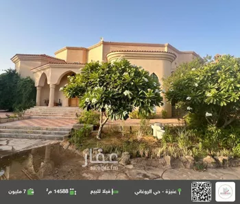 فيلا للبيع في شارع عبد المحسن الطوسي, حي الروابي, مدينة عنيزه, منطقة القصيم