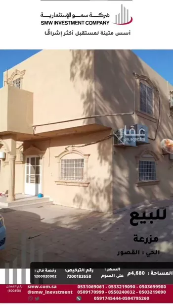استراحة للبيع في حي الرمال, مدينة عنيزه, منطقة القصيم صورة 5