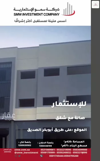 عمارة للإيجار في حي السلام, مدينة عنيزه, منطقة القصيم صورة 3