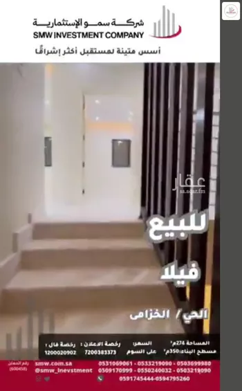 فيلا للبيع في حي المروج, مدينة عنيزه, منطقة القصيم صورة 4