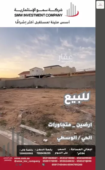 أرض للبيع في شارع الملك عبدالله, حي الشفاء, مدينة عنيزه, منطقة القصيم صورة 5