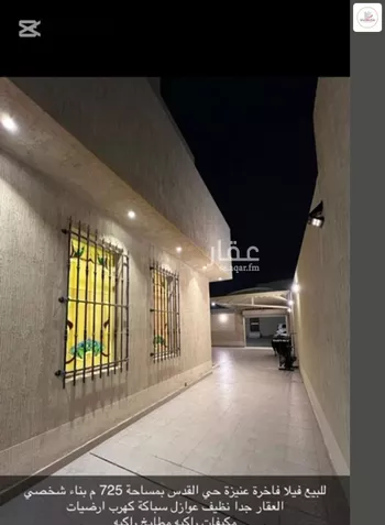 فيلا للإيجار في حي الريان, مدينة عنيزه, منطقة القصيم صورة 2