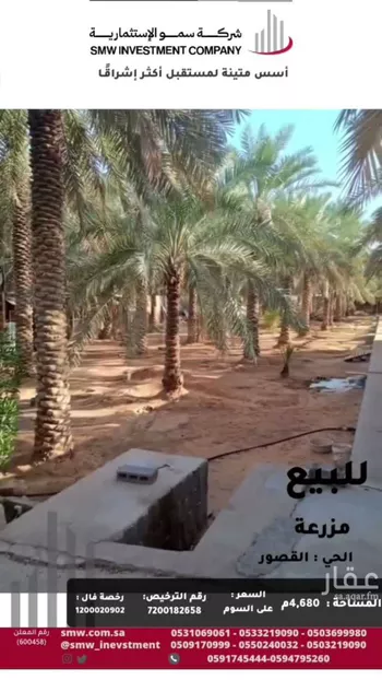 استراحة للبيع في حي الرمال, مدينة عنيزه, منطقة القصيم صورة 4