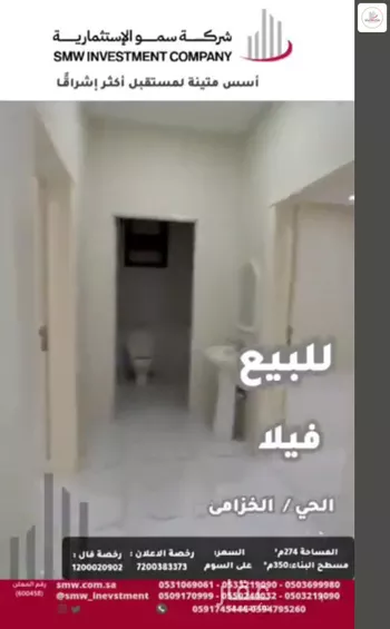 فيلا للبيع في حي المروج, مدينة عنيزه, منطقة القصيم صورة 3