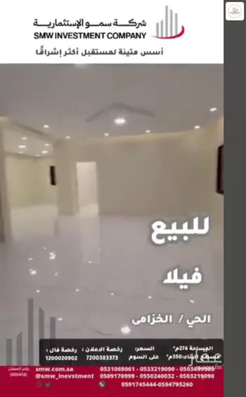 فيلا للبيع في حي المروج, مدينة عنيزه, منطقة القصيم صورة 5