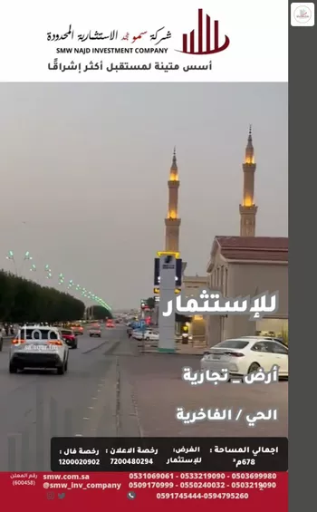 أرض للإيجار في شارع الشيخ عبدالله البسام, حي الفاخرية, مدينة عنيزه, منطقة القصيم صورة 3