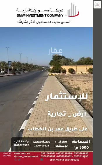 أرض للإيجار في حي الريان, مدينة عنيزه, منطقة القصيم صورة 5