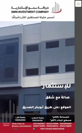 عمارة للإيجار في حي السلام, مدينة عنيزه, منطقة القصيم صورة 2