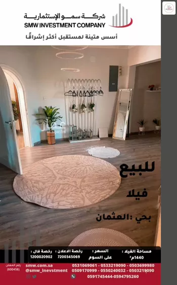 فيلا للبيع في شارع الطريق الدائري الغربي, حي وسط المدينة, مدينة عنيزه, منطقة القصيم صورة 2