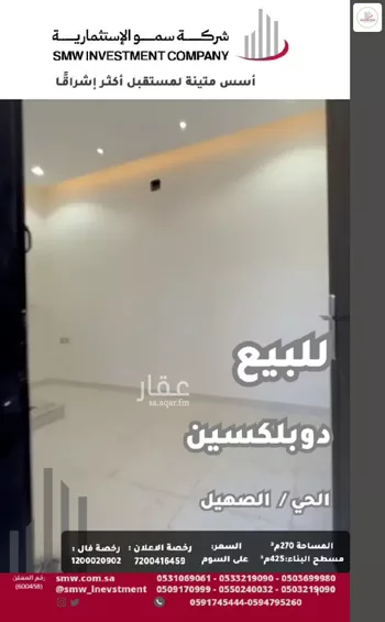 فيلا للبيع في حي الملك فهد, مدينة عنيزه, منطقة القصيم صورة 2