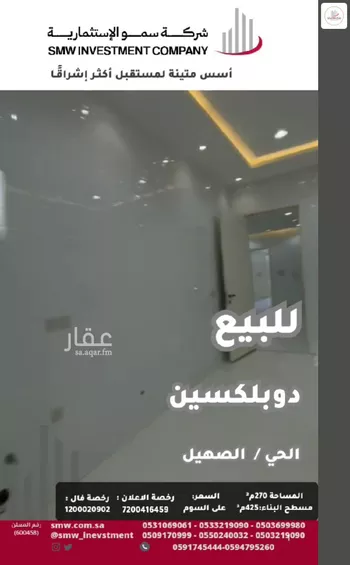 فيلا للبيع في حي الملك فهد, مدينة عنيزه, منطقة القصيم صورة 4