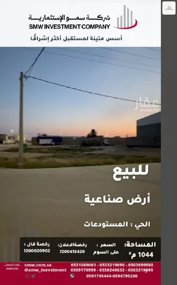 أرض للبيع في حي الوفاء, مدينة عنيزه, منطقة القصيم صورة 3