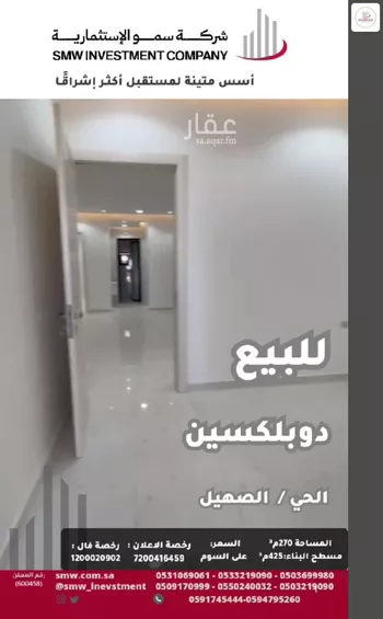 فيلا للبيع في حي الملك فهد, مدينة عنيزه, منطقة القصيم صورة 5