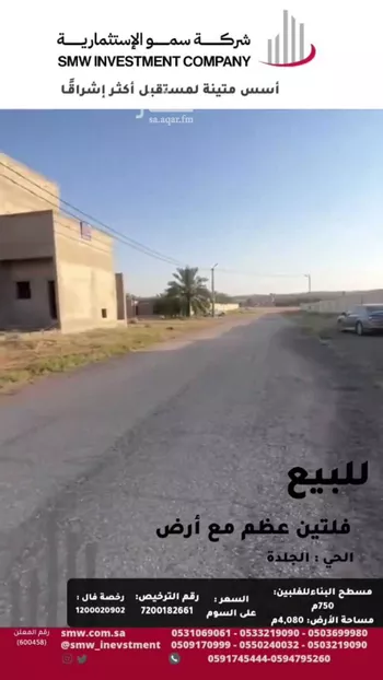 فيلا للبيع في حي الجلدة, مدينة عنيزه, منطقة القصيم صورة 3