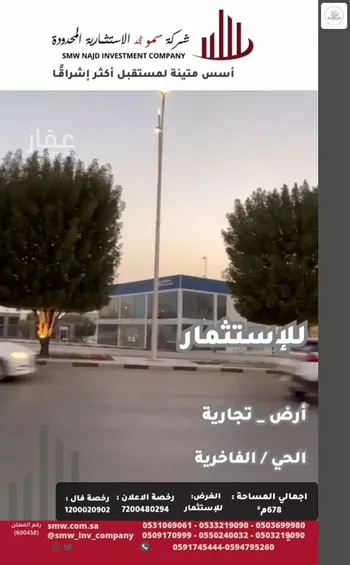 أرض للإيجار في شارع الشيخ عبدالله البسام, حي الفاخرية, مدينة عنيزه, منطقة القصيم صورة 2