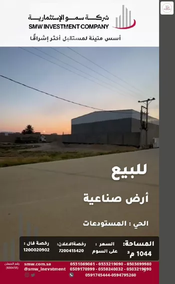 أرض للبيع في حي الوفاء, مدينة عنيزه, منطقة القصيم صورة 4