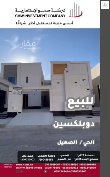 فيلا للبيع في حي الملك فهد, مدينة عنيزه, منطقة القصيم صورة 3