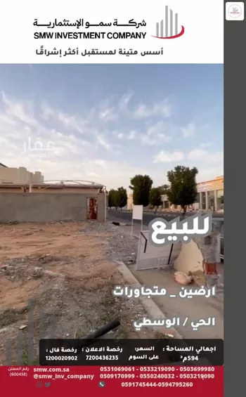 أرض للبيع في شارع الملك عبدالله, حي الشفاء, مدينة عنيزه, منطقة القصيم صورة 2