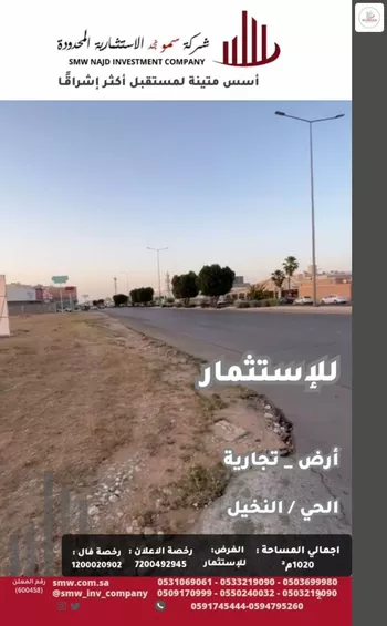 أرض للإيجار في شارع أبي بكر الصديق, حي السلام, مدينة عنيزه, منطقة القصيم صورة 3