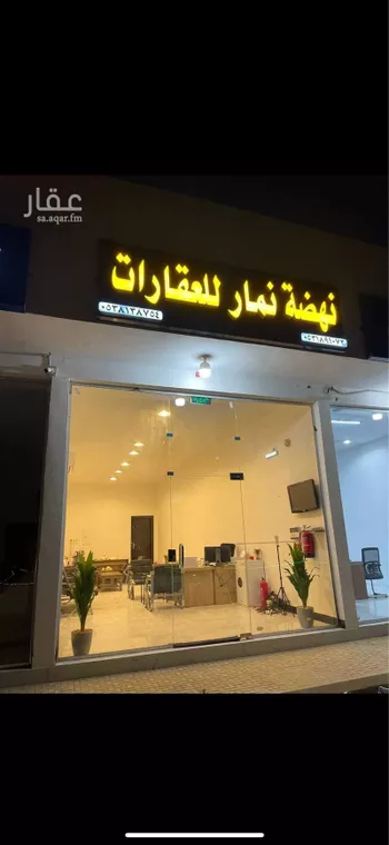 أرض للبيع في حي ضاحية نمار, مدينة الرياض, منطقة الرياض صورة 2