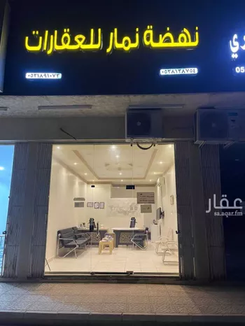 أرض للبيع في حي ضاحية نمار, مدينة الرياض, منطقة الرياض صورة 3