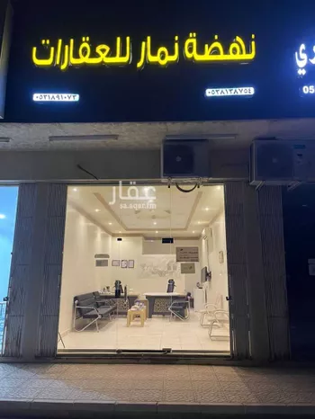 أرض للبيع في حي ضاحية نمار, مدينة الرياض, منطقة الرياض صورة 3
