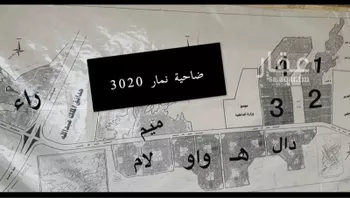 أرض للبيع في حي ضاحية نمار, مدينة الرياض, منطقة الرياض صورة 5