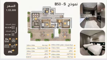 شقة للبيع في شارع الحارث بن سليل, حي العارض, مدينة الرياض, منطقة الرياض